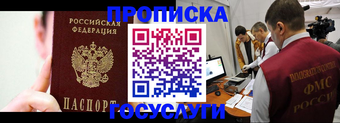 регистрация для школы в Стрежевом